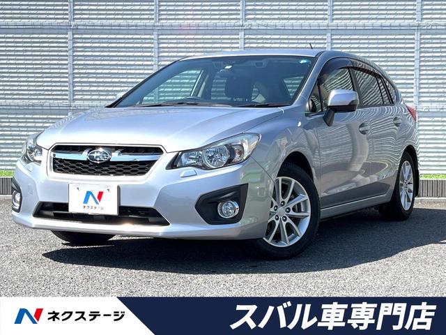 2.0iアイサイト 4WD アイサイト アダプティブクルーズコントロール 純正ナビ/フルセグTV バックカメラ アイドリングストップ 純正16インチアルミ キーレス ETC フォグライト デュアルオートエアコン(1枚目)