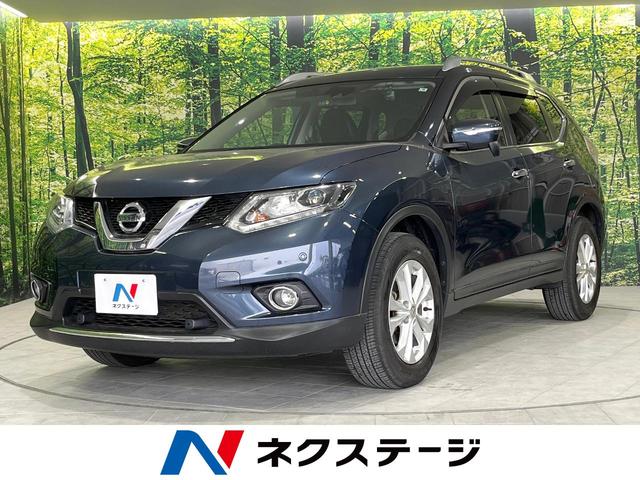 20X エマージェンシーブレーキパッケージ 4WD 純正ナビ バックカメラ 衝突軽減装置 車線逸脱警報 LEDヘッドライト オートライト ドラレコ ルーフレール プッシュスタート アイドリングストップ オートエアコン 横滑り防止装置(1枚目)