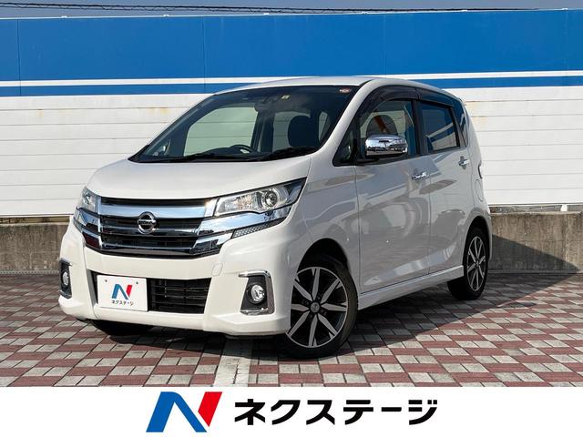 ハイウェイスター Gターボ SDナビ 禁煙車 エマージェンシーブレーキ アラウンドビューモニター ドライブレコーダー Bluetooth接続 純正15インチアルミホイール HIDヘッド スマートキー プッシュスタート(1枚目)