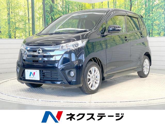 ハイウェイスター X アラウンドビューモニター CDプレイヤー 禁煙車 ETC ドライブレコーダー 電動格納ミラー 14インチ純正アルミホイール HIDヘッドライト ドアバイザー アイドリングストップ(1枚目)