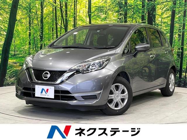X エマージェンシーブレーキ 禁煙車 SDナビ アラウンドビューモニター ETC Bluetooth再生 クリアランスソナー スマートキー オートライト アイドリングストップ ブラックインテリア(1枚目)