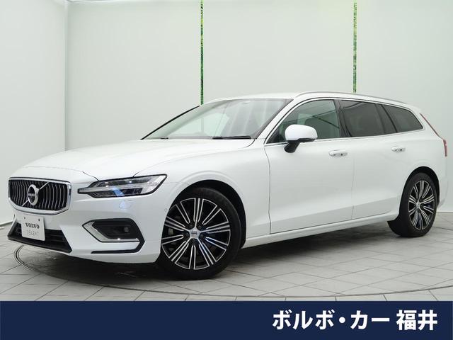 T5 インスクリプション 認定中古車 ナッパレザーシート harman/kardon インテリセーフ 衝突被害軽減ブレーキ 360°ビューカメラ パイロットアシスト レーダークルーズ 純正9インチナビ シートベンチレーション(1枚目)