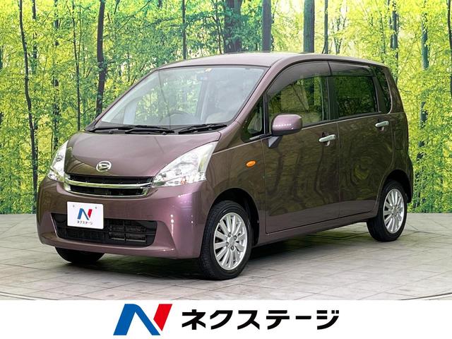 X SDナビ Bluetooth接続 バックカメラ 禁煙車 スマートキー プライバシーガラス オートエアコン 盗難防止システム(1枚目)