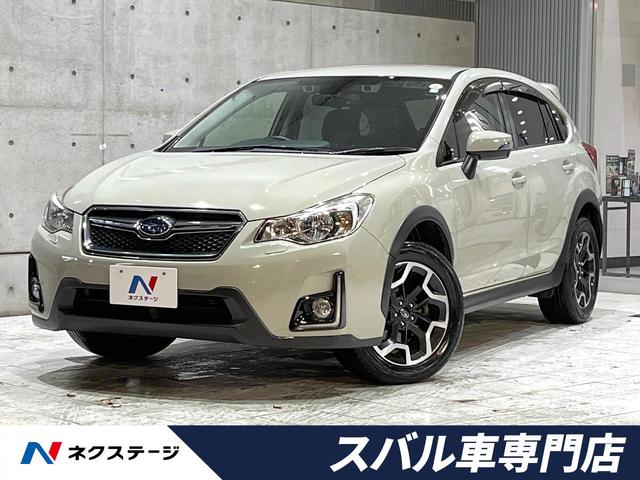 2.0i-L アイサイト 後期E型 セイフティプラス 9型SDナビ 禁煙車 ETC HIDヘッド 純正17インチAW パドルシフト スマートキー 革巻きハンドル リヤビークルディティクション 追従型クルコン パワーシート(1枚目)