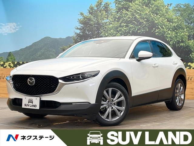 XD Lパッケージ 禁煙車 8.8型コネクトナビ レーダークルーズ 全周囲カメラ Bluetooth再生 フルセグTV ETC パワーシート/シートヒーター LEDヘッド パワーバックドア ドラレコ コーナーセンサー(1枚目)