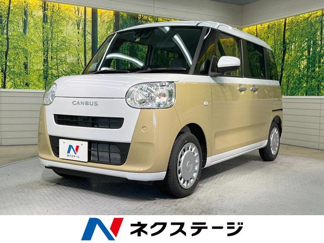 ストライプスX 両側電動スライドドア スマートアシスト 届出済未使用車 2トーンカラー バックカメラ スマートキー&プッシュスタート レーンアシスト 踏み間違い防止 コーナーセンサー オートハイビーム オートライト(1枚目)