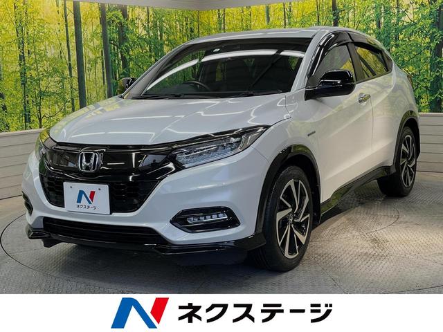 ハイブリッドRS・ホンダセンシング 禁煙車 純正8型インターナビ アダプティブクルーズ バックカメラ Bluetooth接続 フルセグ ETC 前席シートヒーター ハーフレザー LEDヘッド LEDフォグ スマートキー レーンアシスト(1枚目)