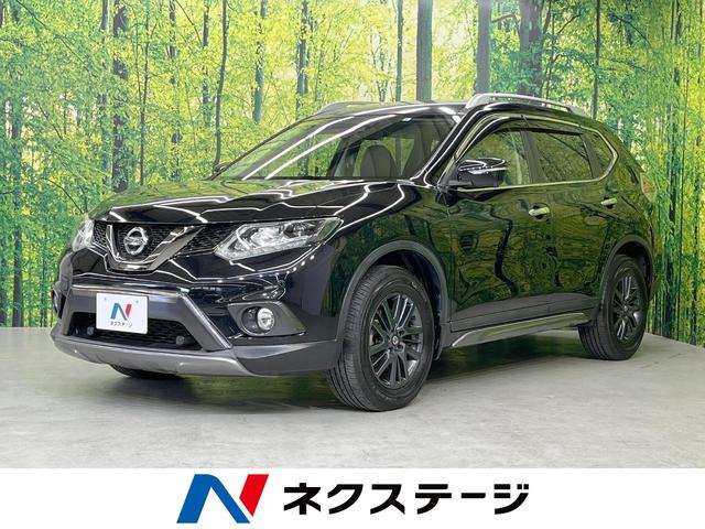 20XブラクエクストリーマXエマージェンシブレーキP 衝突軽減 禁煙車 純正ナビ 全周囲カメラ Bluetooth フルセグ ETC LEDヘッド パワーバックドア クルコン ドラレコ ルーフレール コーナーセンサー スマートキー デュアルオートエアコン(1枚目)