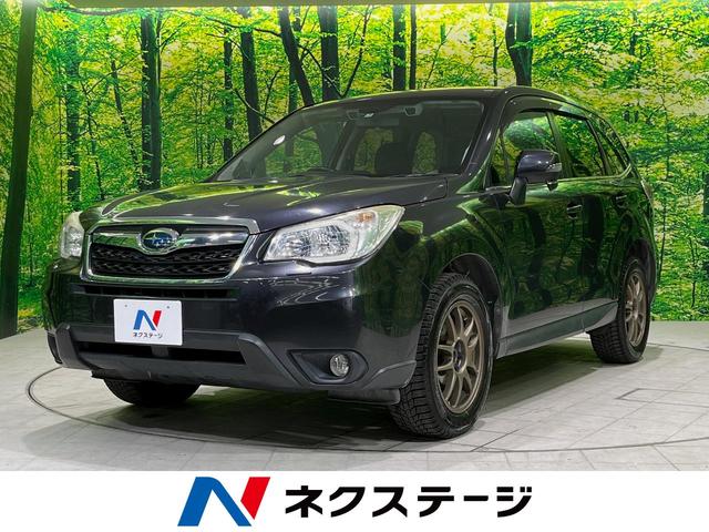 2.0i-L アイサイト 4WD アイサイト ダイアトーンナビ レーダークルーズ Bluetooth再生 フルセグ ETC HIDヘッドライト パドルシフト 革巻きステアリング フォグランプ オートエアコン DVD再生(1枚目)