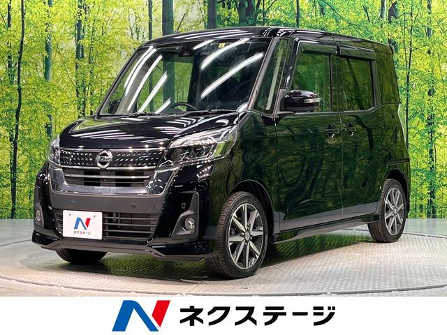 ハイウェイスター X Gパッケージ 禁煙車 後期 両側電動スライドドア 全周囲カメラ 衝突軽減装置 Bluetooth クリアランスソナー フルセグTV ETC LEDヘッドライト オートライト(1枚目)