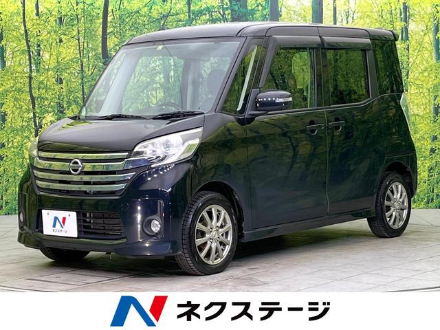ハイウェイスター X Gパッケージ 純正ナビ 全周囲カメラ 両側電動スライド 禁煙車 Bluetooth接続 フルセグTV オートエアコン オートライト スマートキー HIDヘッドライト アイドリングストップ プライバシーガラス(1枚目)