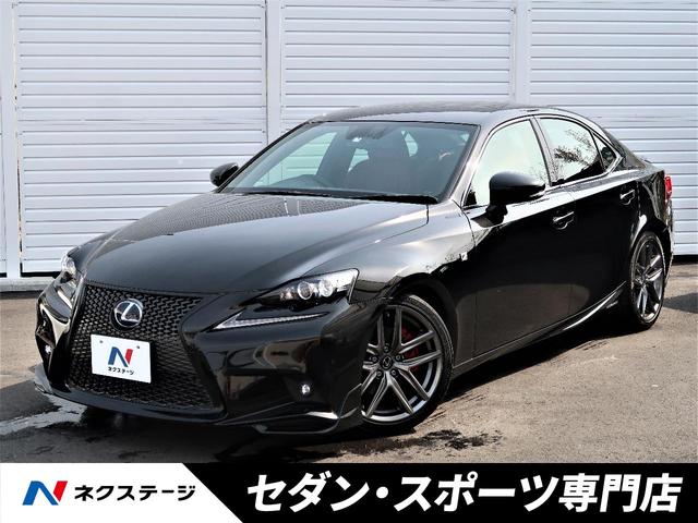 レクサス IS