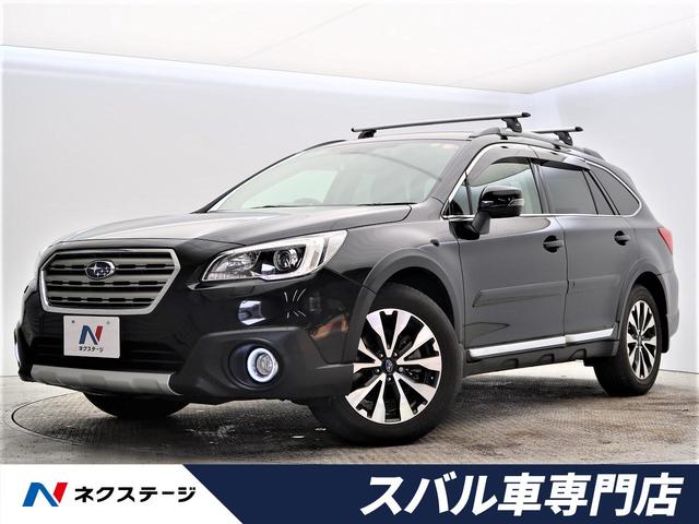 スバル レガシィアウトバック