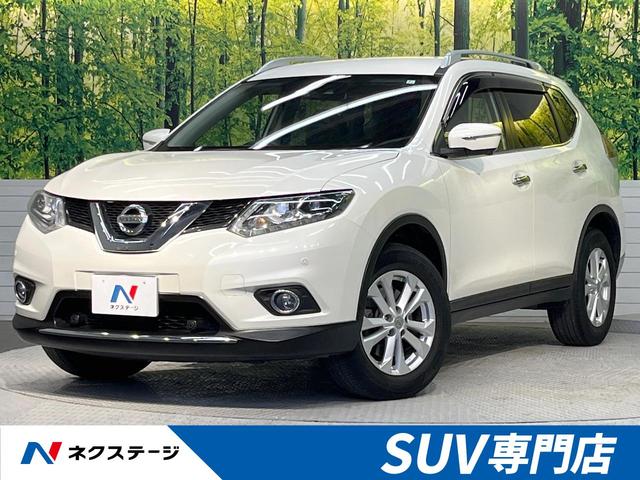 20Xt エマージェンシーブレーキパッケージ 7人乗り コネクトナビ アラウンドビューモニター LEDヘッド ルーフレール フルセグTV Bluetooth再生 電動リアゲート 純正17アルミ スマートキー 前席シートヒーター ETC 禁煙車(1枚目)