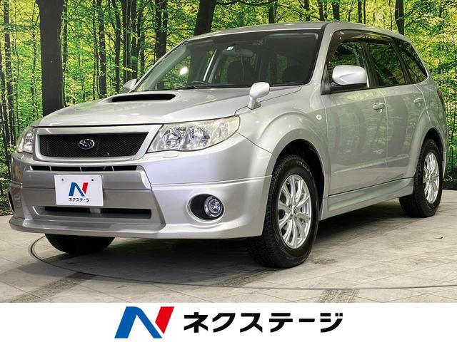 2.0XT ブラックレザーリミテッド 純正HDDナビ フルセグ クルーズコントロール 禁煙車 4WD シートヒーター パワーシート HIDヘッドライト ETC ドラレコ 盗難防止システム プライバシーガラス(1枚目)