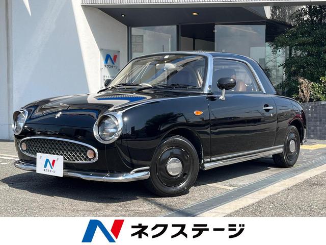 中古車44台】フィガロ 1991年式(日産) | 40万台から選べる価格相場検索