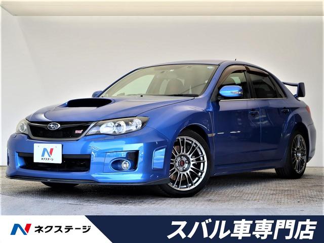 スバル インプレッサ ＷＲＸ ＳＴｉ 後期Ｃ型 ＢＢＳ製鍛造１８インチアルミの中古車｜グーネット中古車