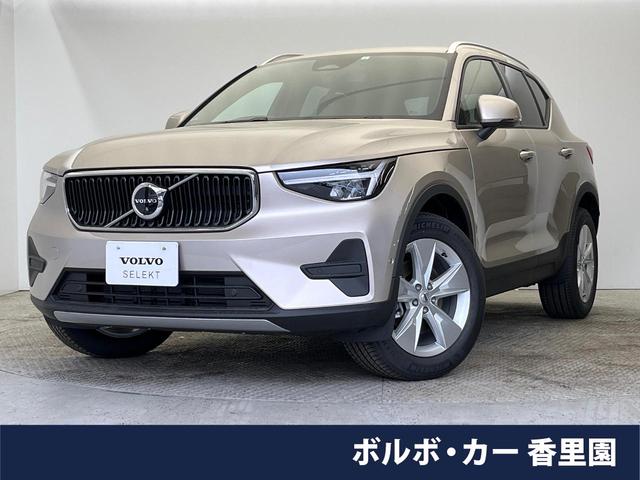 ボルボ XC40