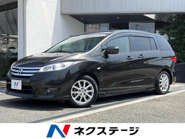 日産 ラフェスタ