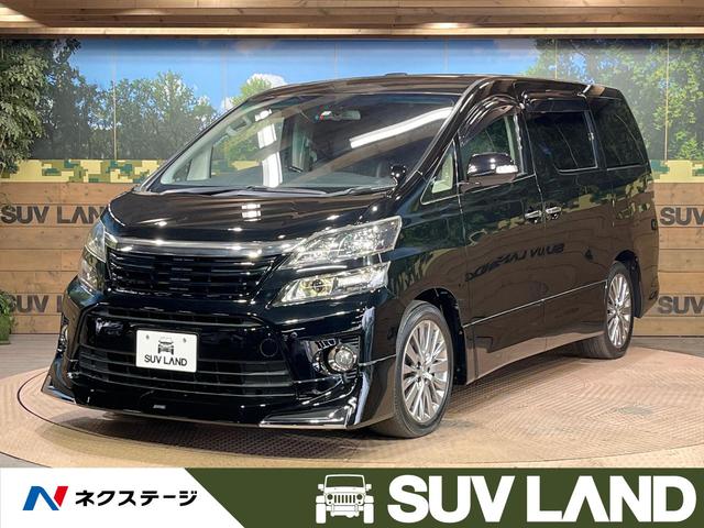 トヨタ ヴェルファイア ２．４Ｚ ゴールデンアイズ モデリスタエアロ サンルーフの中古車｜グーネット中古車