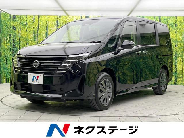 日産 セレナ Ｘ　登録済未使用車　プロパイロット　インテリジェントエマージェンシーブレーキ　ブラインドスポットモニター　左右独立オートエアコン　オートブレーキホールド　ＬＥＤヘッドライト　アイドリングストップ