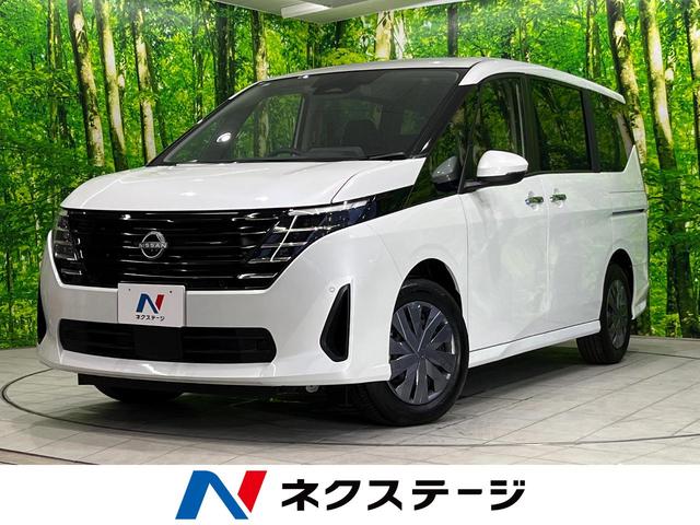 日産 セレナ Ｘ　現行型　衝突軽減装置　プロパイロット