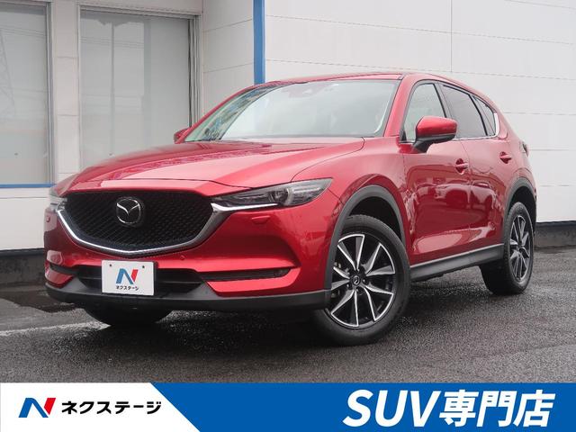 CX-5 - マツダ XD Lパッケージ サンルーフ ターボ ディーゼル