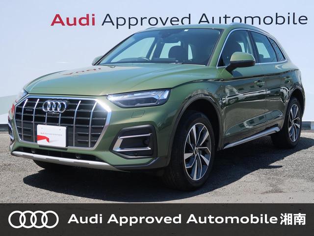 激安アウトレット! アウディ・Q5・ACCセンサー(レーダーセンサー