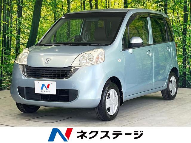 車検2年付き 、ホンダライフ、 21年2月 登録、ナビ、 バックカメラ付き