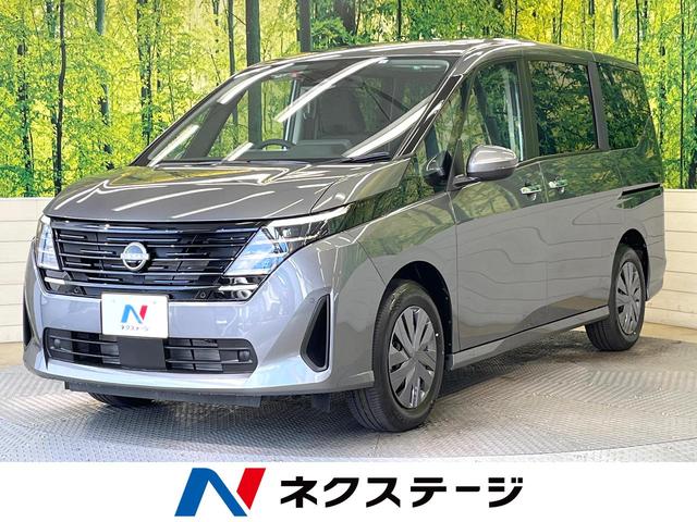 セレナ(日産) Ｘ　登録済未使用車　全方位運転支援システム　プロパイロット　ＬＥＤヘッド　オートライト　デュアルエアコン 中古車画像