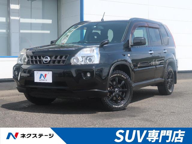 日産 エクストレイル 20X 禁煙車 純正ナビ バックカメラの中古車