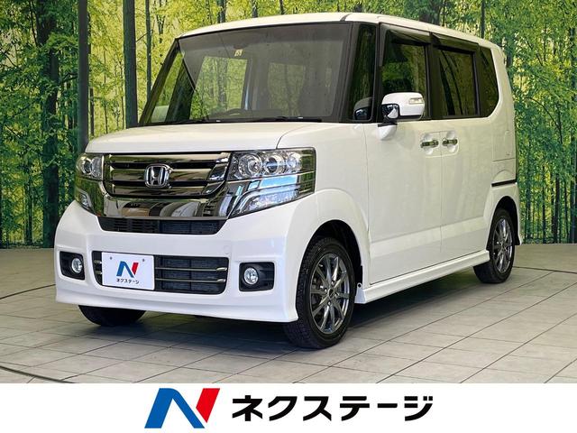 N-BOXカスタム ホンダ G・Lパッケージ 禁煙車 シティブレーキアクティブシステム 純正ナビ地デジTV 電動スライドドア ETC HIDヘッドライト スマートキー オートライト ステアリングスイッチ フォグライト DVD再生|宮城県|G・Lパッケージ 禁煙車 ... HONDA N BOXカスタム 純正 スマートキー