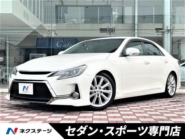 マークX - トヨタ 250G リラックスセレクション・ブラック