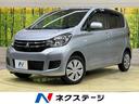 三菱 ｅＫワゴン Ｍ　ｅ－アシスト　禁煙車　衝突軽減　シートヒー...