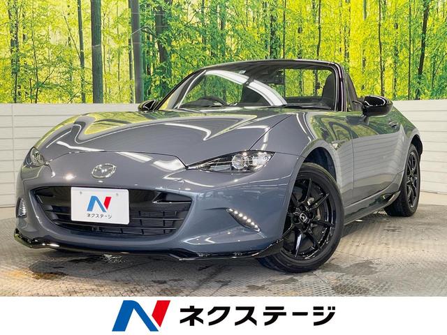 NDロードスター 6MT 車検あり