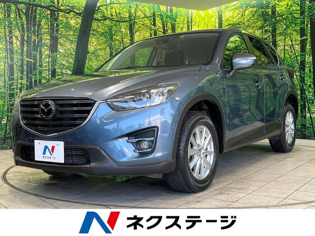 XD プロアクティブ 禁煙車 マツダコネクトナビ レーダークルーズ スマートシティブレーキサポート サイド&バックカメラ ETC Bluetooth再生 LEDヘッド レーンキープアシスト リアパーキングセンサー(1枚目)