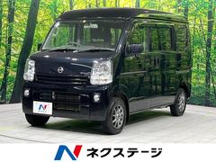 けい様専用【本日のみ】クリッパーバン 車検付き 乗って帰れます