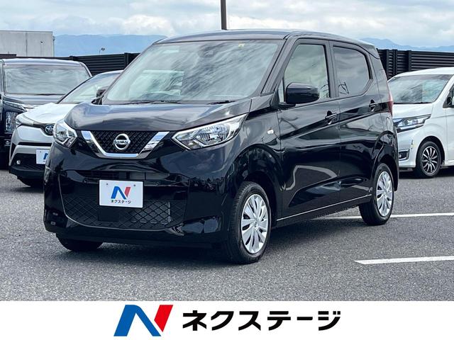 S 届出済未使用車 エマージェンシーブレーキ 現行型 禁煙車 キーレスエントリー レーンアシスト 電動格納ミラー マニュアルエアコン プライバシーガラス ヘッドライトレベライザー アイドリングストップ(1枚目)