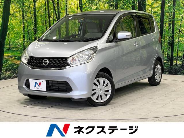 X 禁煙車 全周囲カメラ 純正オーディオ 盗難防止装置 プライバシーガラス オートエアコン アイドリングストップ ベンチシート ドアバイザー 電動格納ミラー(1枚目)