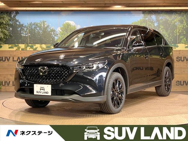 【本日のみ　激安　残り一点】マツダCX-5 CX-8 純正8インチモニター