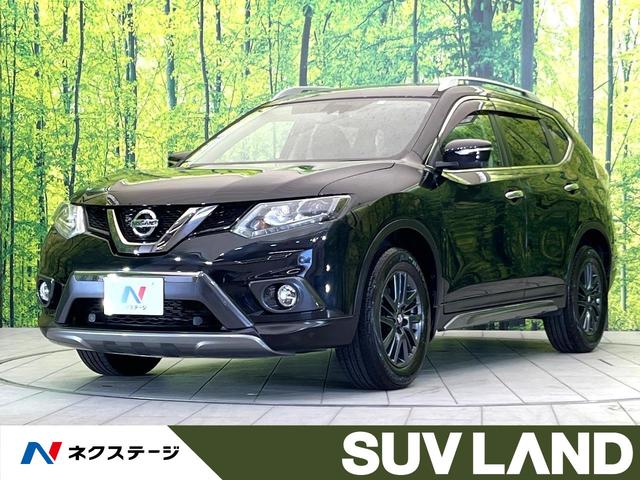 20XブラクエクストリーマXエマージェンシブレーキP 4WD メーカーオプションナビ 全周囲カメラ 禁煙車 Bluetooth再生 フルセグTV ETC ドライブレコーダー シートヒーター 合皮シート LEDヘッドライト クルーズコントロール(1枚目)
