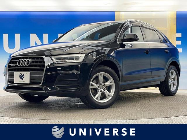 アウディ Q3