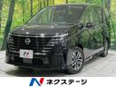 日産 セレナ ハイウェイスターＶ　１２．３型ナビ　フリップダウン...