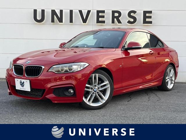 BMW 2シリーズ