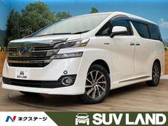 ヴェルファイアハイブリッド サンルーフ・ムーンルーフの中古車を探す ...