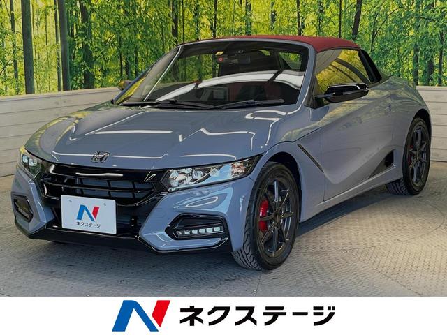 ホンダ Ｓ６６０ モデューロＸ ６速ＭＴ センターディスプレイ 禁煙車