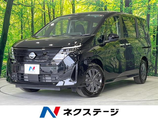 日産 セレナ Ｘ　登録済未使用車　衝突軽減　プロパイロット