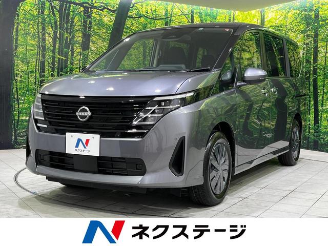 セレナ Ｘ　登録済未使用車　インテリジェントエマージェンシーブレーキ　プロパイロット　マルチファンクションディスプレイ　スマートキー　パドルシフト　ＬＥＤヘッドライト　革巻きステアリング　オートエアコン