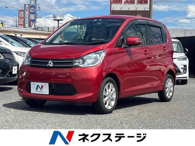 山梨県の三菱の中古車なら【グーネット】