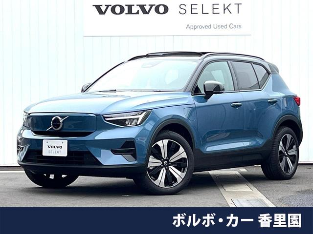 ボルボ リチャージ　プラスシングルモーター　認定中古車　ＥＶ　Ｇｏｏｇｌｅ搭載　内装フィヨルド　シングルモーター　パノラマガラスサンルーフ　３６０°カメラ　パワーテールゲート　パイロットアシスト